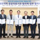 대전광역시립제2노인전문병원 이미지