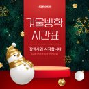 드림보습학원 - 부천시 원미구 장말로 299 | 드림보습학원