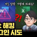 Microsoft 전세계 로그인 시도 | SKT 유심도 그렇지만 각자 대비해야 | 이메일 계정 아이디 이미지