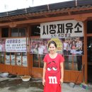 충북기름집 이미지