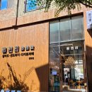 읍천리382동탄 - 화성시 동탄대로6길 9 | 읍천리382동탄