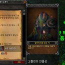 와우전사 이미지