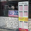 황가네족발 이미지