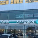 경기 광주 샤브샤브 뷔페｜샤브올데이 후기 (육수·고기·사이드까지 완벽)