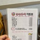 원조설악추어탕 | 동탄 원조설악추어탕 내돈내산 후기