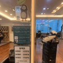 헤어르뽀렘(삼산점)