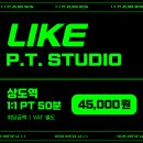 LIKE PT STUDIO 상도2호점 이미지