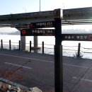 구리둘레길(3코스) 이미지