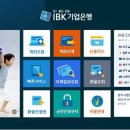 라온비즈솔루션