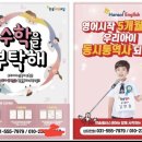 부영스터디학원 이미지