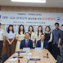 거제제일고등학교 거제뉴스아이