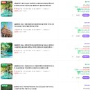 처음가는 라오스 루앙프라방 패키지 여행 주의사항, 나만의 꿀팁
