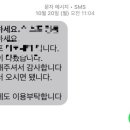 엑스포명품세탁 이미지