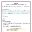 국공립 부평6동 어린이집