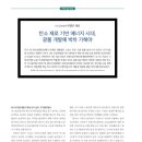 보민글로벌