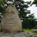 산막이옛길 관광안내소 이미지