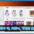 지니스토리 | 카제나 1막 1~5장 스토리 개편 후기, 신규 전투원 페이 합류