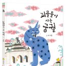 한복나라