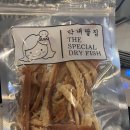 막내딸집건어물대구