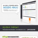 (주)디에스기술 이미지