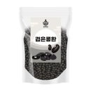 허브콩 - 양산시 | 허브콩