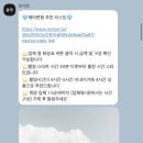 유월 - 강북구 월계로7나길 47 | 💇🏻‍♀️ Wedding 기록｜11. 촬영 헤어번형 유월유월 내돈내산 계약후기