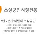 애플 앤 치킨 이미지