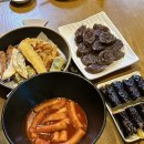 33떡볶이퇴계석사점 이미지