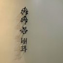 속속내과의원 이미지