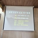 7월1주차 호국충용사 군법회 활동 이미지