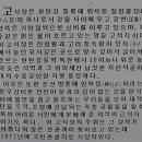 추억의경원선