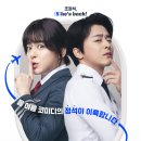 영화 파일럿 초등 아들 둘 데리고 상봉CGV 관람 후기 리뷰