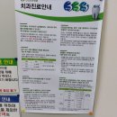 인천보훈병원 이미지