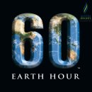 Earth Hour! Reminder to AHIS community from the school's Eco-Club ! 이미지