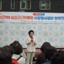 이천시니어클럽