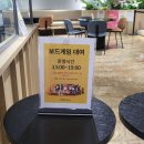 원더아리아 청주점 챔피언1250 이미지