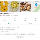 [ 진주/빵집 ] 망고케이크가 맛있는 '이용규베커라이'