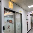 문산해나무한의원 이미지