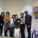 코칭 바움 이미지