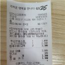 지에스25 서교튼튼점 이미지