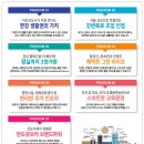 다산유보라공인중개사사무소 이미지