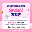 페어리윤