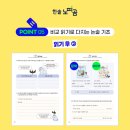 레벨플러스
