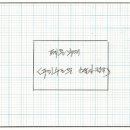 해명로 이미지