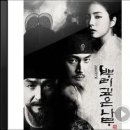 뿌리깊은나무 이미지