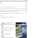 고산엔지니어링 이미지