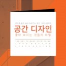 비밀공간