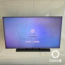 구미산동골드디움 2차 확장단지 아파트 55인치 무타공벽걸이TV 및 기가지니, 사운드바, 원커넥터 설치 후기