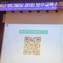 강남구청 필라테스 피티 2024 보디빌딩 보수 영양학 후기 광운대 운동강도별 식단 단백질 종류