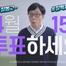화천군선거관리위원회 이미지